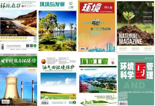 中华环保联合会生态环境领军班(图3)