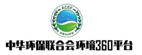 中华环保联合会生态环境领军班(图11)