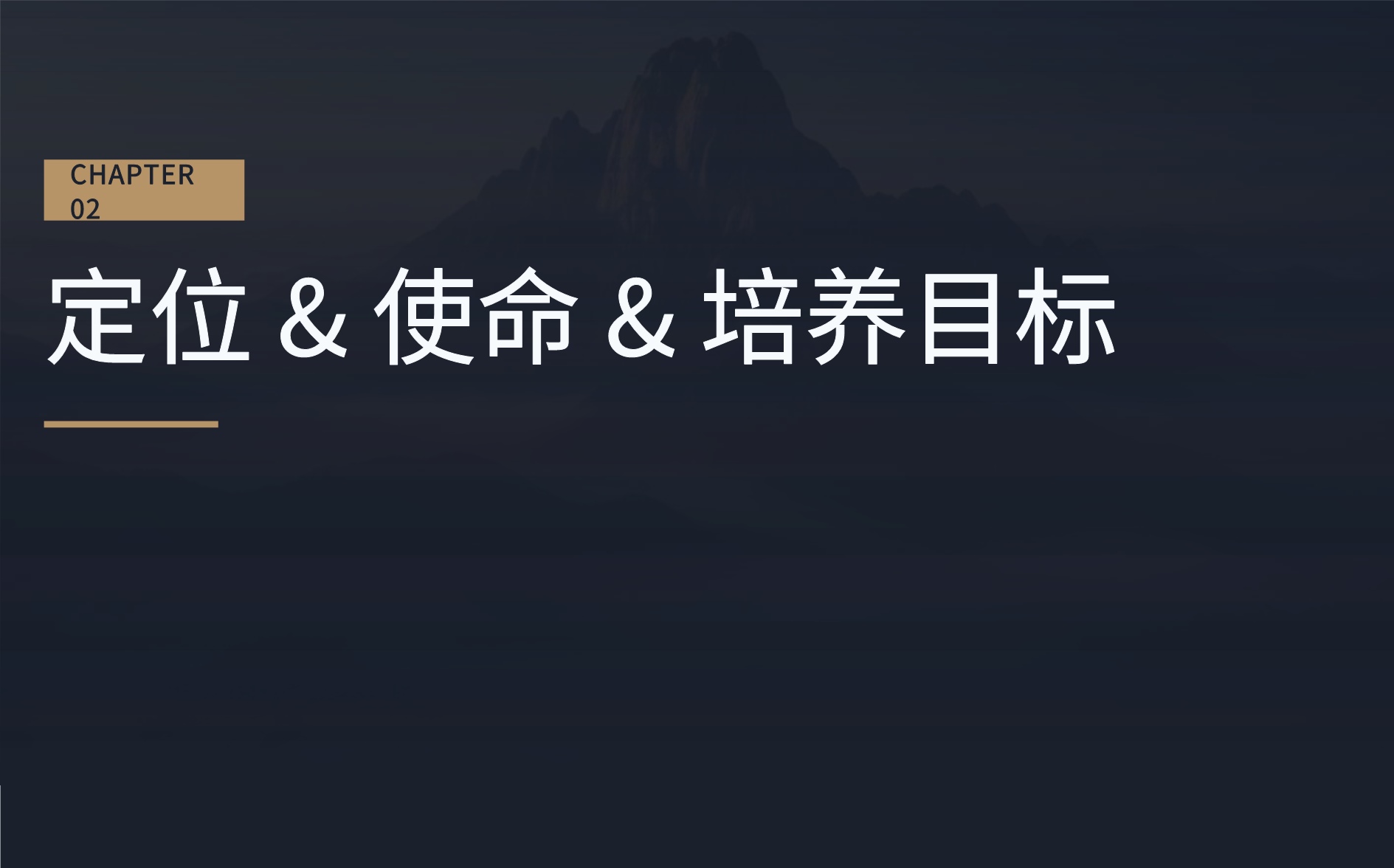 新商业领袖后EMBA董事长高端项目_5.jpg